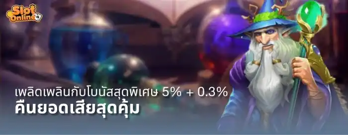 เว็บ แตก หนัก คินยอดเสีย