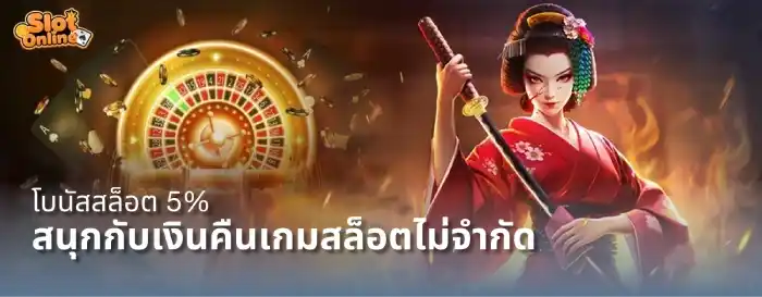 เว็บ แตก หนัก โบนัส